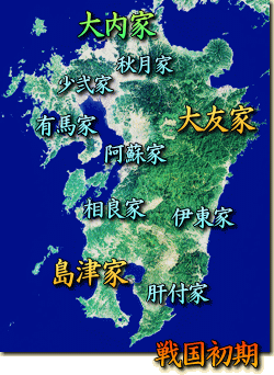 九州戦国大名　配置図