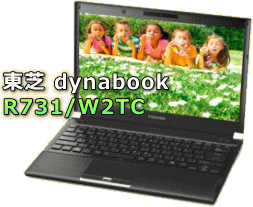  dynabook R731/W2TC