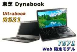 Dynabook T571 / R631