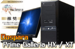 hXp Galleria HX / XT