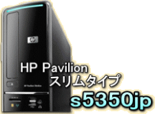 HP Pavilion Desktop PC s5350jp