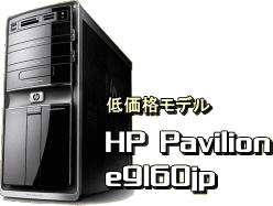 HP Pavilion e9160jp